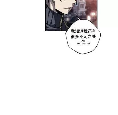 少年的新星 少年的新星 | 第92章 第83页