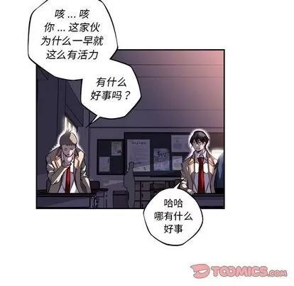 少年的新星 少年的新星 | 第92章 第98页