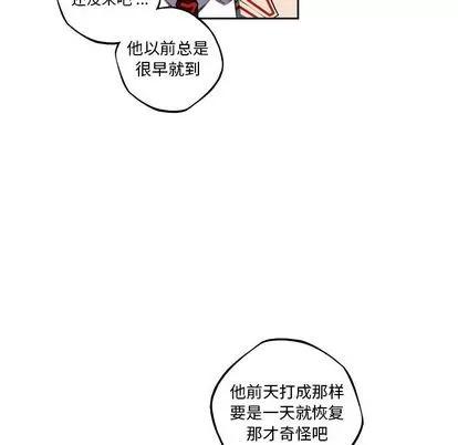 少年的新星 少年的新星 | 第92章 第101页