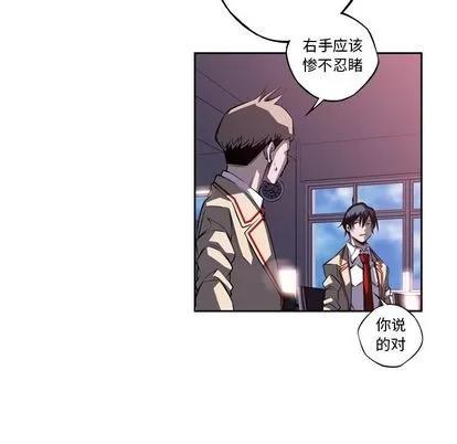 少年的新星 少年的新星 | 第92章 第102页