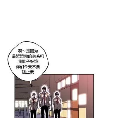 少年的新星 少年的新星 | 第92章 第106页