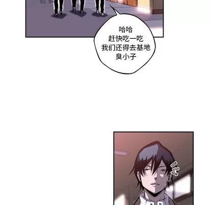 少年的新星 少年的新星 | 第92章 第107页