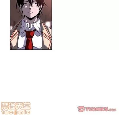 少年的新星 少年的新星 | 第93章 第10页