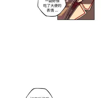 少年的新星 少年的新星 | 第93章 第27页