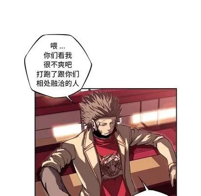 少年的新星 少年的新星 | 第93章 第33页
