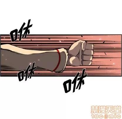 少年的新星 少年的新星 | 第93章 第40页