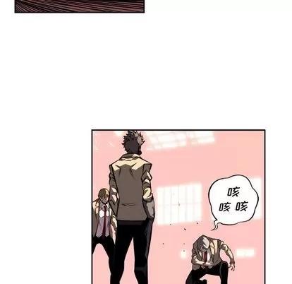 少年的新星 少年的新星 | 第93章 第44页