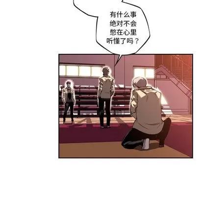 少年的新星 少年的新星 | 第93章 第49页