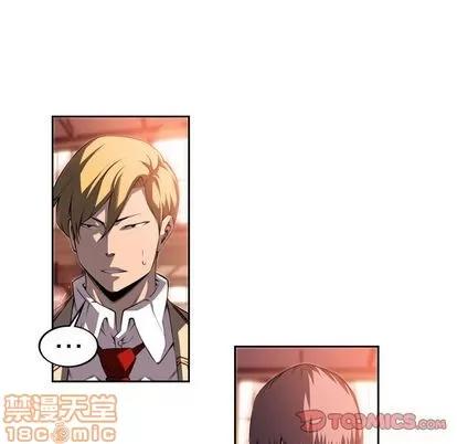 少年的新星 少年的新星 | 第93章 第50页
