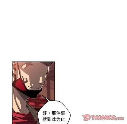 少年的新星 少年的新星 | 第93章 第54页
