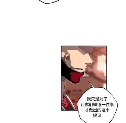 少年的新星 少年的新星 | 第93章 第63页