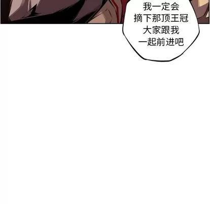 少年的新星 少年的新星 | 第93章 第72页