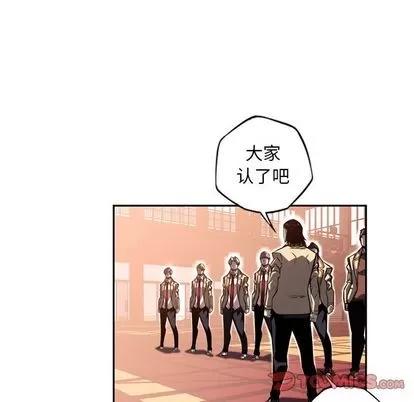 少年的新星 少年的新星 | 第93章 第78页