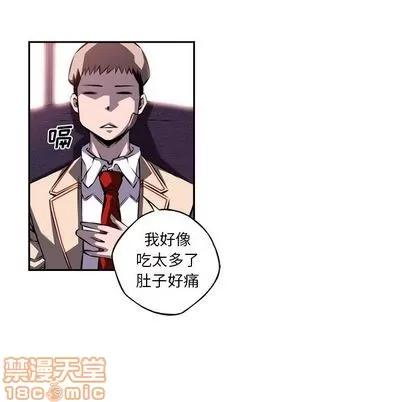 少年的新星 少年的新星 | 第94章 第5页