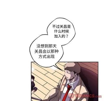 少年的新星 少年的新星 | 第94章 第6页