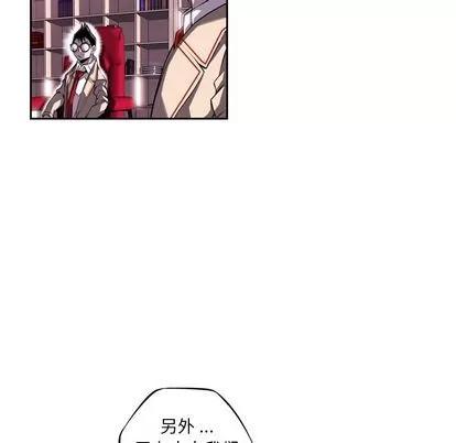 少年的新星 少年的新星 | 第94章 第17页