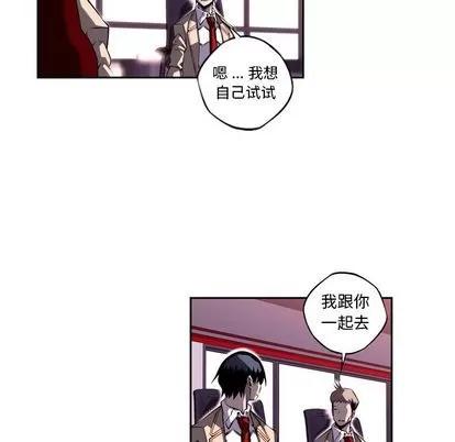 少年的新星 少年的新星 | 第94章 第24页