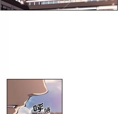 少年的新星 少年的新星 | 第94章 第41页
