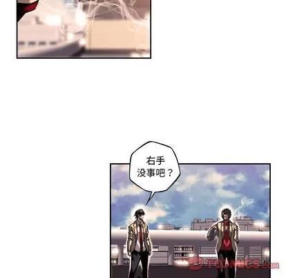 少年的新星 少年的新星 | 第94章 第42页