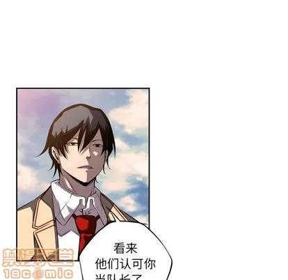少年的新星 少年的新星 | 第94章 第45页