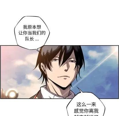 少年的新星 少年的新星 | 第94章 第48页