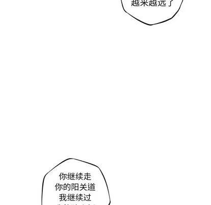 少年的新星 少年的新星 | 第94章 第49页