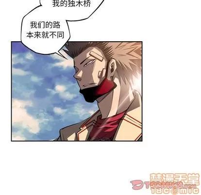 少年的新星 少年的新星 | 第94章 第50页
