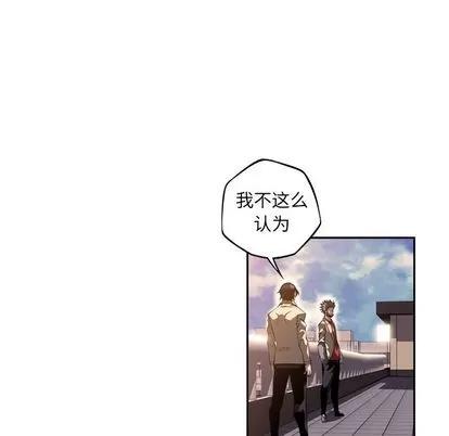少年的新星 少年的新星 | 第94章 第51页
