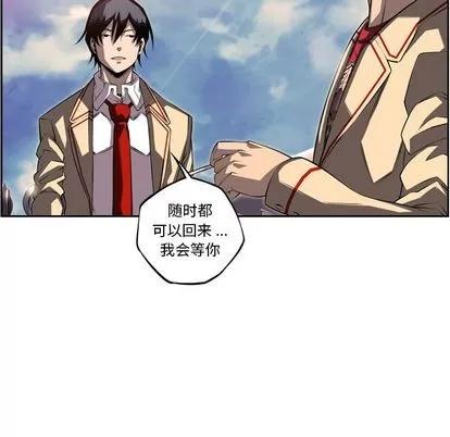 少年的新星 少年的新星 | 第94章 第53页