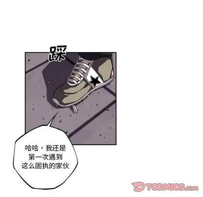 少年的新星 少年的新星 | 第94章 第54页