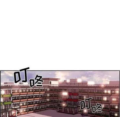 少年的新星 少年的新星 | 第94章 第64页