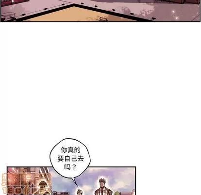 少年的新星 少年的新星 | 第94章 第65页
