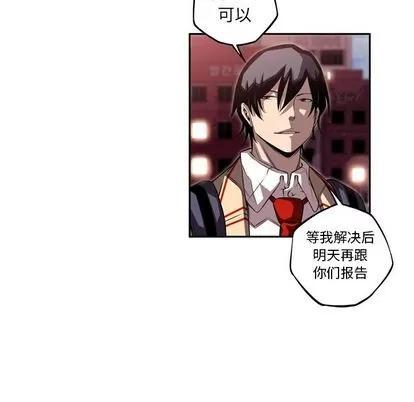 少年的新星 少年的新星 | 第94章 第67页