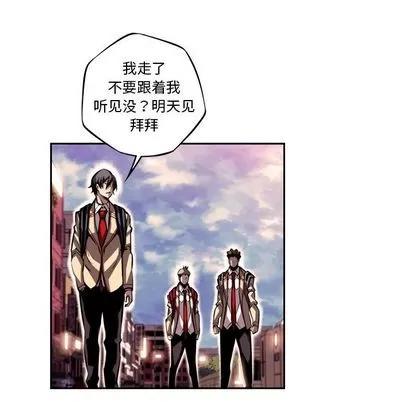 少年的新星 少年的新星 | 第94章 第68页
