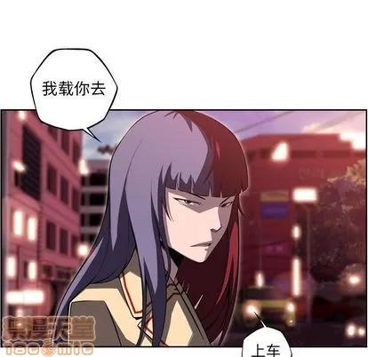 少年的新星 少年的新星 | 第94章 第75页