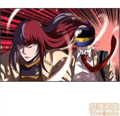 少年的新星 少年的新星 | 第94章 第80页