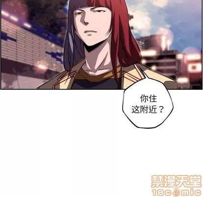 少年的新星 少年的新星 | 第94章 第85页