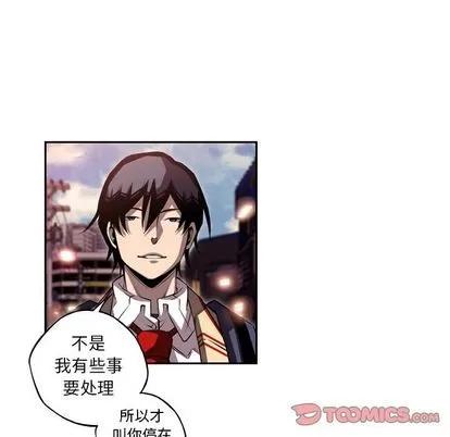 少年的新星 少年的新星 | 第94章 第86页