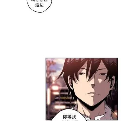 少年的新星 少年的新星 | 第94章 第87页
