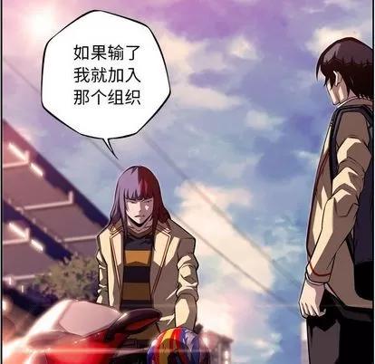 少年的新星 少年的新星 | 第94章 第91页