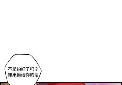 少年的新星 少年的新星 | 第95章 第1页