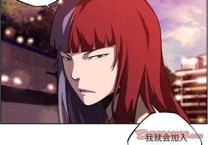 少年的新星 少年的新星 | 第95章 第2页