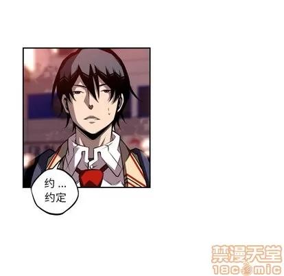 少年的新星 少年的新星 | 第95章 第5页