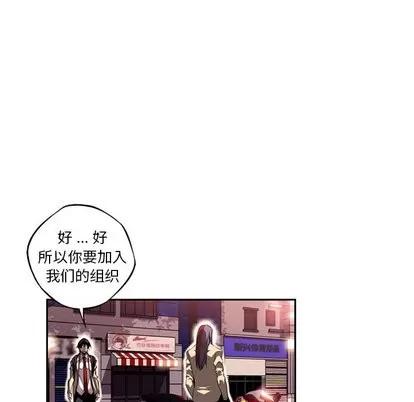 少年的新星 少年的新星 | 第95章 第9页