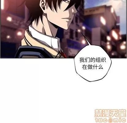 少年的新星 少年的新星 | 第95章 第15页