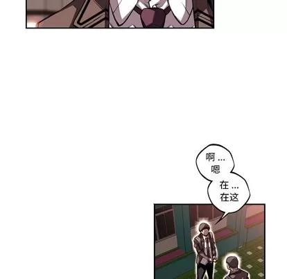 少年的新星 少年的新星 | 第95章 第23页