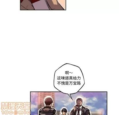 少年的新星 少年的新星 | 第95章 第25页