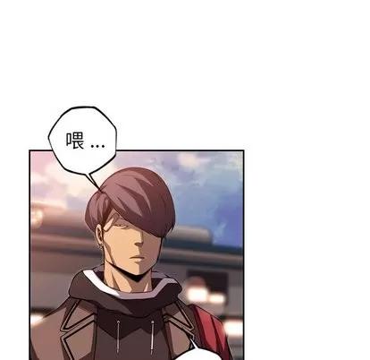 少年的新星 少年的新星 | 第95章 第27页