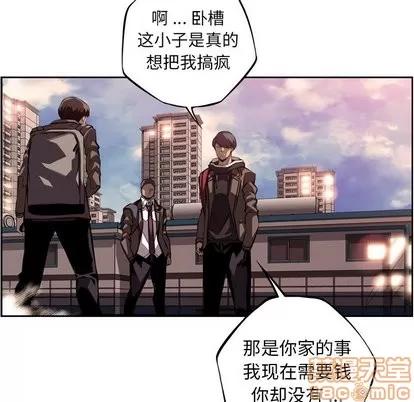 少年的新星 少年的新星 | 第95章 第40页
