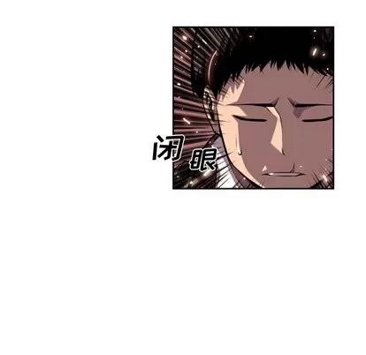 少年的新星 少年的新星 | 第95章 第43页